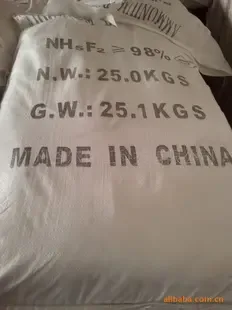 Guangzhou Guer Chemical Technology Co., Ltd. - Chemicals reference image 4