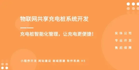 Guangdong Fenghuo Information Technology Joint Stock Co., Ltd. - Electronics reference image 2