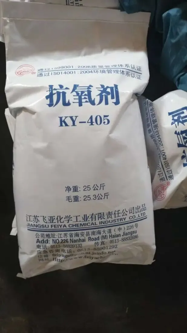 Guangzhou Lixin Trade Co., Ltd. - Chemicals reference image 3