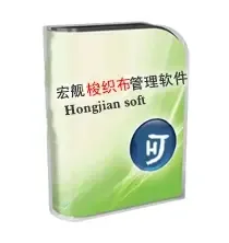 Guangzhou Hongjian Computer Technology Co., Ltd. - Textiles reference image 5