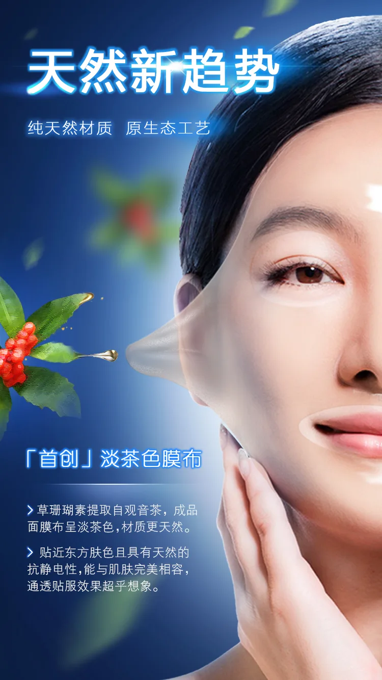 Guangzhou Jiebao Daily Necessities Co., Ltd. - Textiles reference image 3
