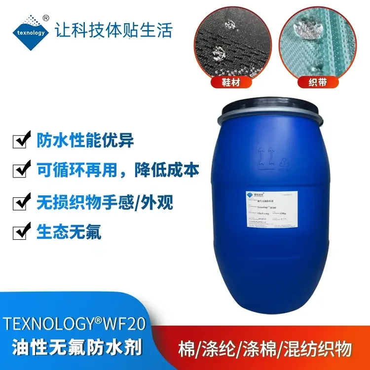 Guangzhou Lianzhuang Technology Co., Ltd. - Chemicals reference image 3