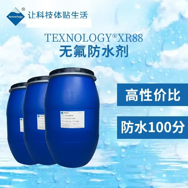 Guangzhou Lianzhuang Technology Co., Ltd. - Chemicals reference image 7