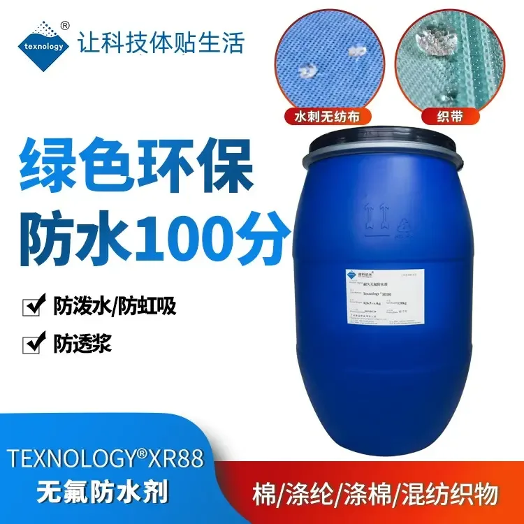 Guangzhou Lianzhuang Technology Co., Ltd. - Chemicals reference image 8
