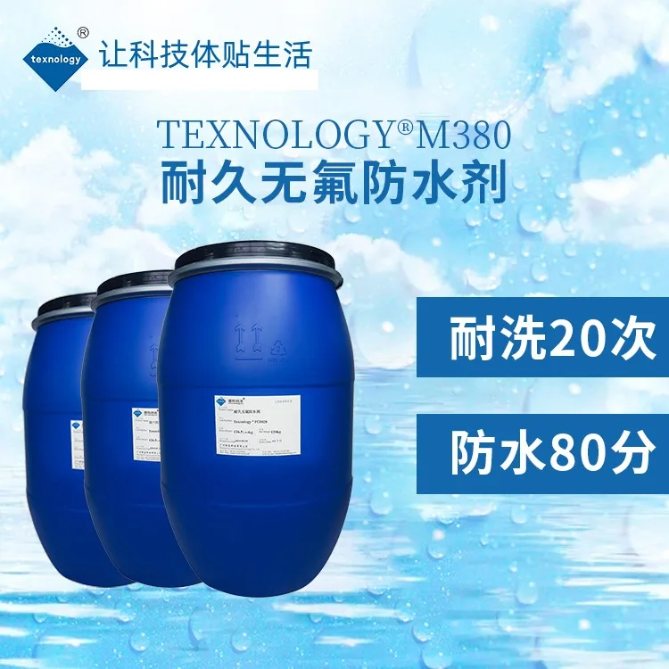 Guangzhou Lianzhuang Technology Co., Ltd. - Chemicals reference image 10