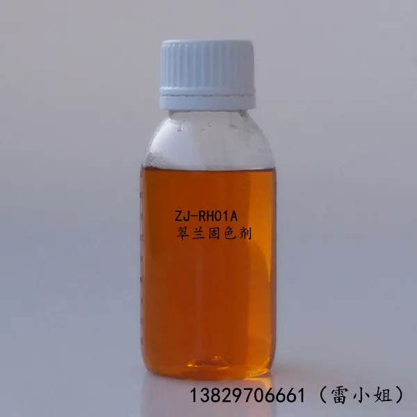 Guangzhou Zhuangjie Chemical Co., Ltd. - Textiles reference image 1