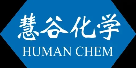 Guangzhou Hui Gu Chemical Co., Ltd. - Chemicals reference image 1