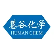 Guangzhou Hui Gu Chemical Co., Ltd. - Chemicals reference image 2