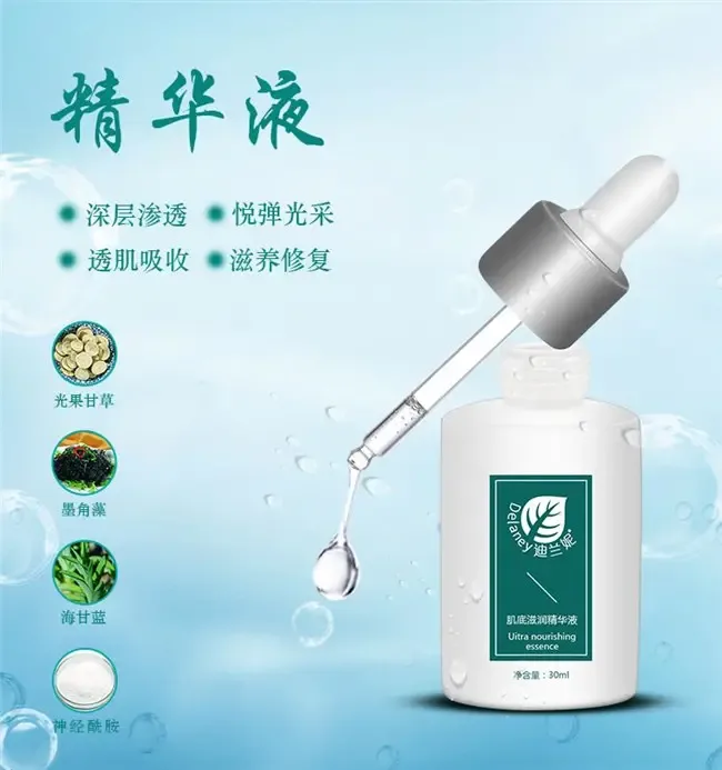 Guangzhou Tailue Chemical Technology Co., Ltd. - Chemicals reference image 1