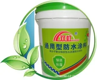 Guangzhou Shuanghong Building Materials Co., Ltd. - Chemicals reference image 4