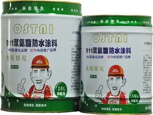 Guangzhou Shuanghong Building Materials Co., Ltd. - Chemicals reference image 5
