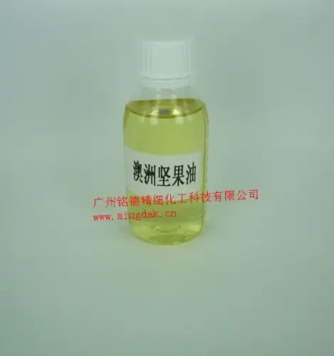 Guangzhou Mingde Fine Chemical Technology Co., Ltd. - Chemicals reference image 1
