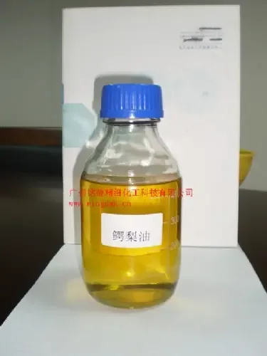 Guangzhou Mingde Fine Chemical Technology Co., Ltd. - Chemicals reference image 8