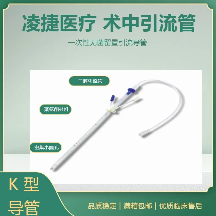 Guangzhou Lingjie Medical Devices Co., Ltd. - Pharmaceuticals & Healthcare reference image 5