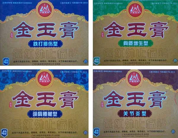 Guangzhou Limei Medical Technology Co., Ltd. - Pharmaceuticals & Healthcare reference image 1