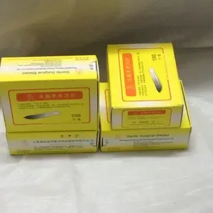 Guangzhou Runhe Medical Devices Co., Ltd. - Pharmaceuticals & Healthcare reference image 1