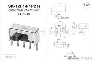 Guangzhou Fangxin Electronics Co., Ltd. - Electronics reference image 2