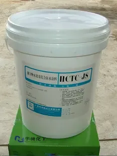 Guangzhou Huachi Chemical Co., Ltd. - Packaging & Printing reference image 1