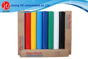 Guangzhou Julong Advertising Materials Co., Ltd. - Packaging & Printing reference image 6