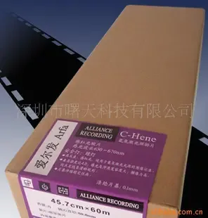Guangzhou Longmao Trade Co., Ltd. - Packaging & Printing reference image 3