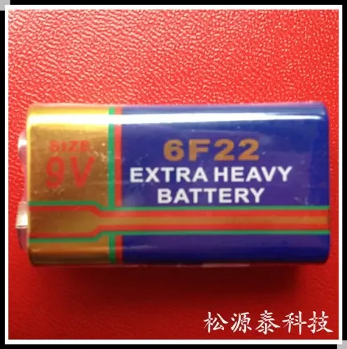Songyuan Tai Technology Co., Ltd. - Electronics reference image 1