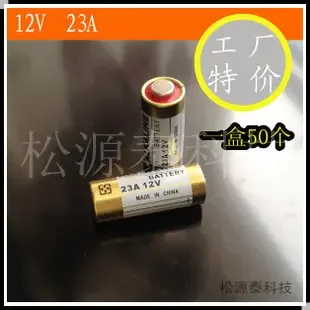 Songyuan Tai Technology Co., Ltd. - Electronics reference image 6