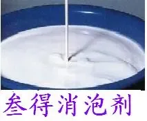 Guangzhou Sande Chemical Co., Ltd. - Chemicals reference image 1