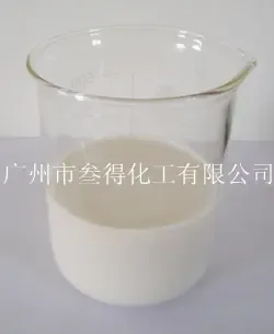 Guangzhou Sande Chemical Co., Ltd. - Chemicals reference image 2