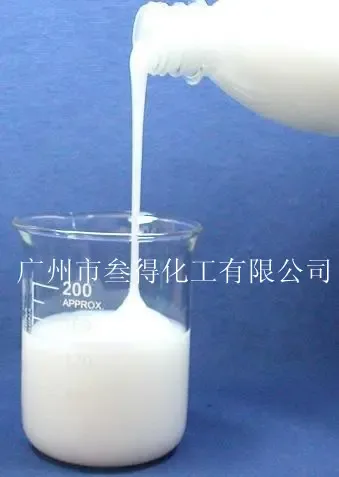 Guangzhou Sande Chemical Co., Ltd. - Chemicals reference image 7