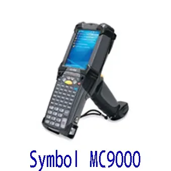 Guangzhou Mingyi Barcode Technology Co., Ltd. - Packaging & Printing reference image 4