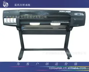 Guangzhou Deying Chuangxian Printing Equipment Co., Ltd. - Packaging & Printing reference image 1