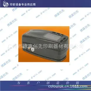 Guangzhou Deying Chuangxian Printing Equipment Co., Ltd. - Packaging & Printing reference image 3