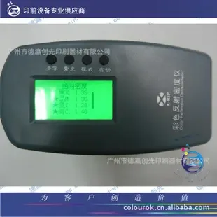 Guangzhou Deying Chuangxian Printing Equipment Co., Ltd. - Packaging & Printing reference image 5