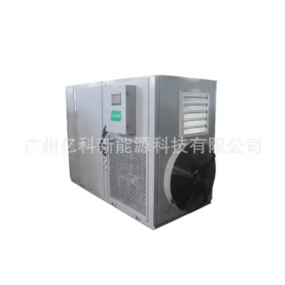 Guangzhou Yike New Energy Technology Co., Ltd. - Machinery reference image 3