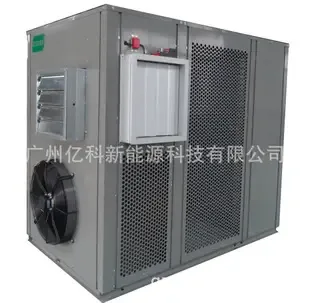 Guangzhou Yike New Energy Technology Co., Ltd. - Machinery reference image 4