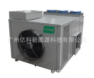 Guangzhou Yike New Energy Technology Co., Ltd. - Machinery reference image 6