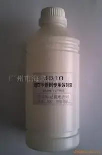 Guangzhou Haizhu District Hengyi Equipment Trading Company - Packaging & Printing reference image 1