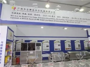 Guangzhou Rijing Automation Machinery Co., Ltd. - Packaging & Printing reference image 5