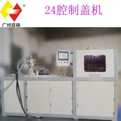 Guangzhou Rijing Automation Machinery Co., Ltd. - Packaging & Printing reference image 7