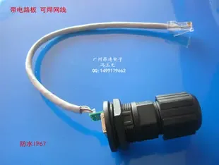 Guangzhou Anglian Electronics Co., Ltd. - Electronics reference image 1