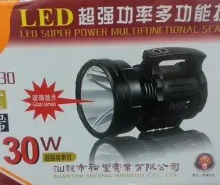 Foshan Bai Nian Ji Xing Department Store Co., Ltd. - Electronics reference image 3