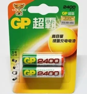 Foshan Bai Nian Ji Xing Department Store Co., Ltd. - Electronics reference image 5