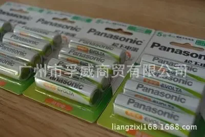 Guangzhou Fuwei Trading Co., Ltd. - Electronics reference image 1