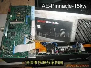 Guangzhou Ian Ai Semiconductor Technology Co., Ltd. - Electronics reference image 1