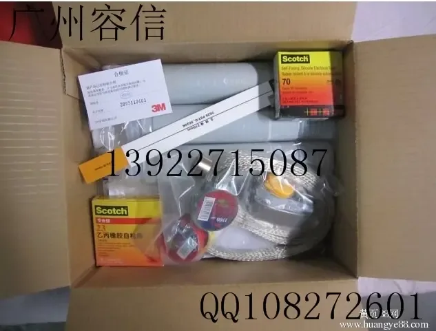 Guangzhou Rongxin Plastic Products Co., Ltd. - Electronics reference image 6