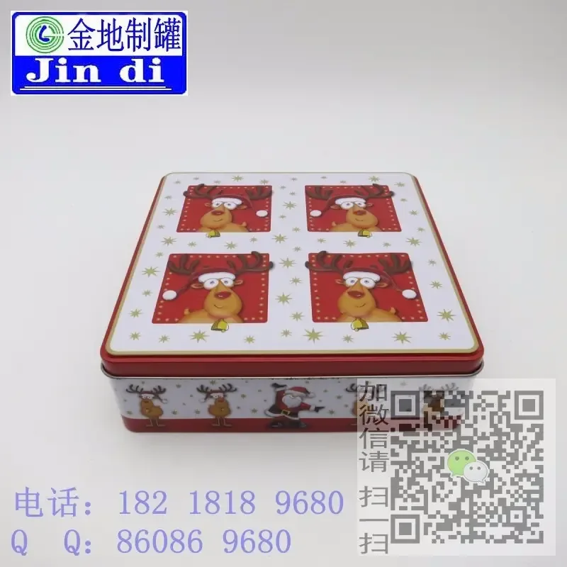 Guangzhou Gemdale Hardware Can Manufacturing Co., Ltd. - Packaging & Printing reference image 3