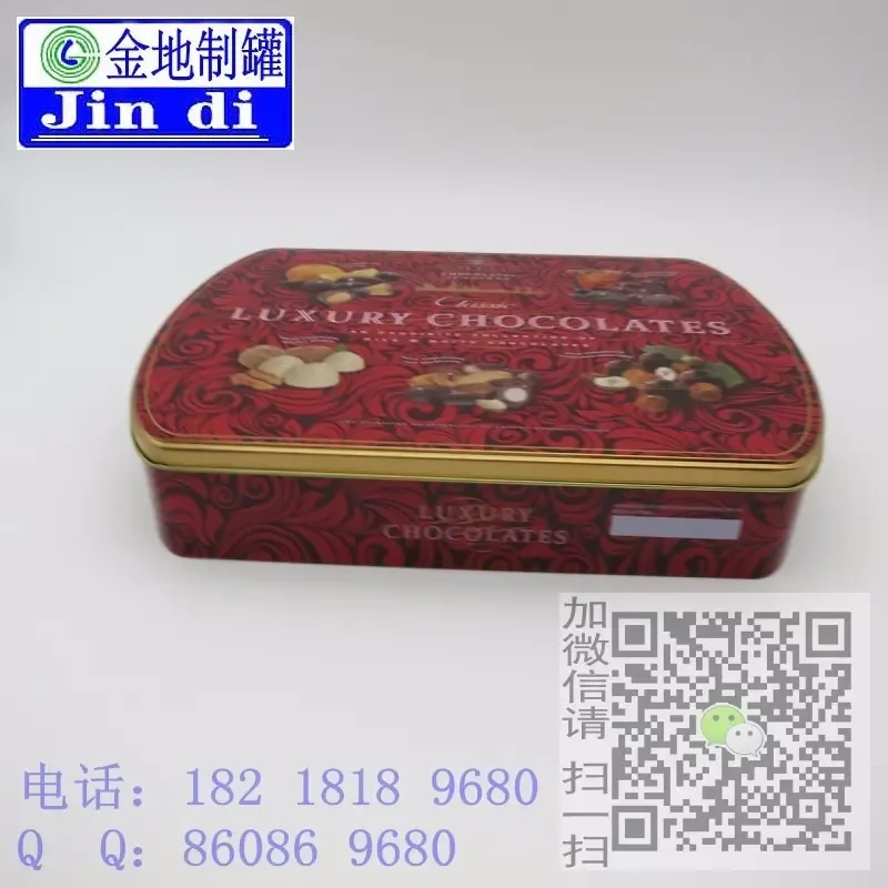 Guangzhou Gemdale Hardware Can Manufacturing Co., Ltd. - Packaging & Printing reference image 4