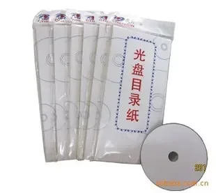 Guangzhou Chengxing Packaging Materials Co., Ltd. - Packaging & Printing reference image 1