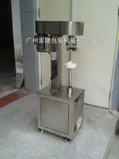 Guangzhou Leijie Packaging Machinery Co., Ltd. - Packaging & Printing reference image 5