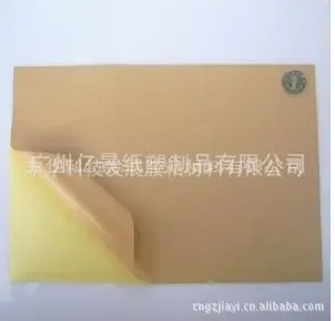 Guangzhou Yijing Paper and Plastic Products Co., Ltd. - Packaging & Printing reference image 1